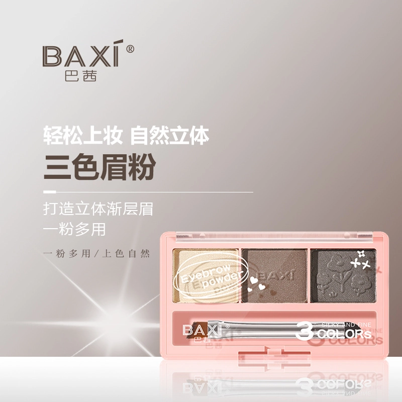 BAXI