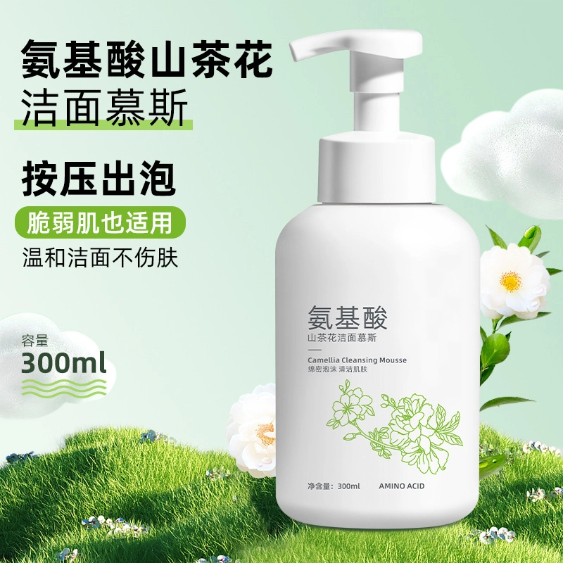 300ml