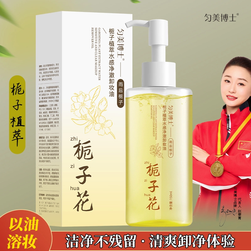 150ml
