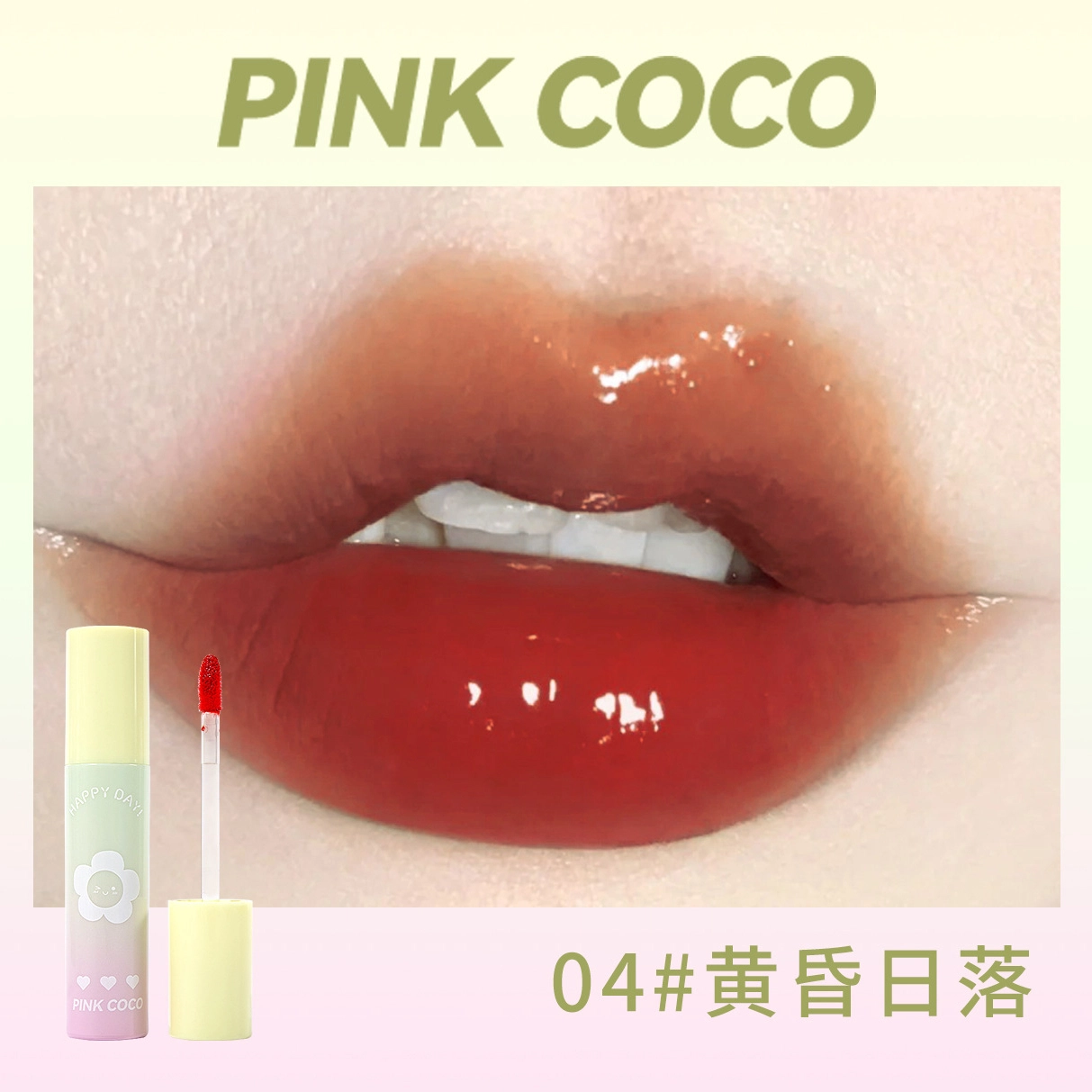 PINK COCO 2.3g