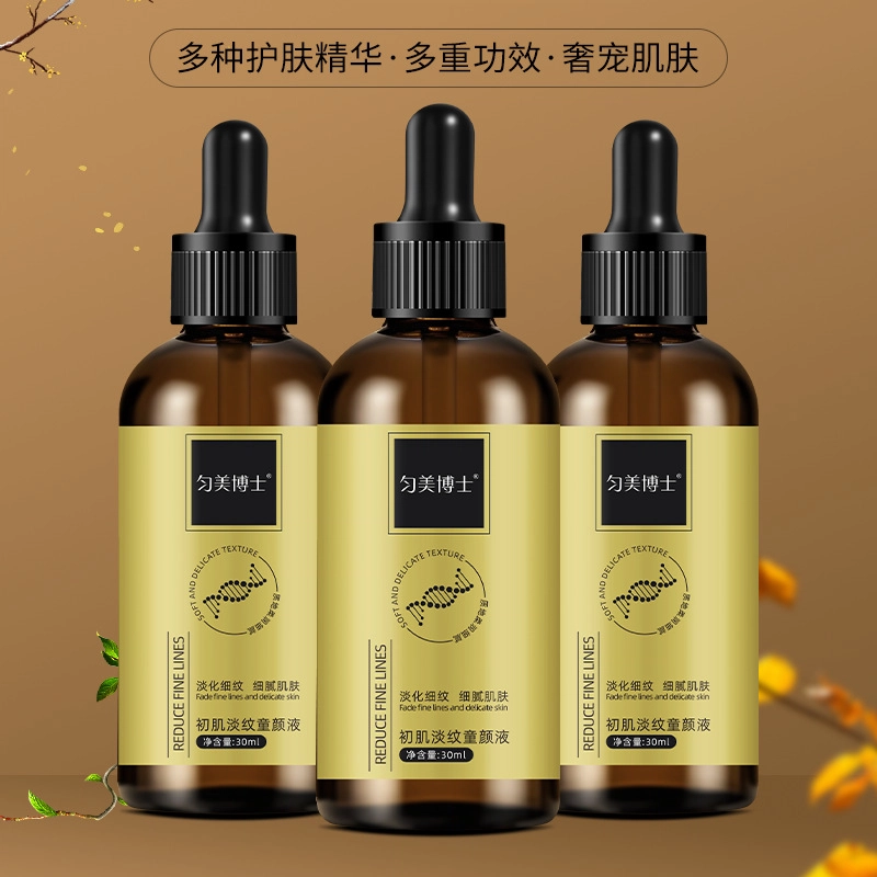 匀美博士初肌淡纹补水精华 修护控油收缩毛孔