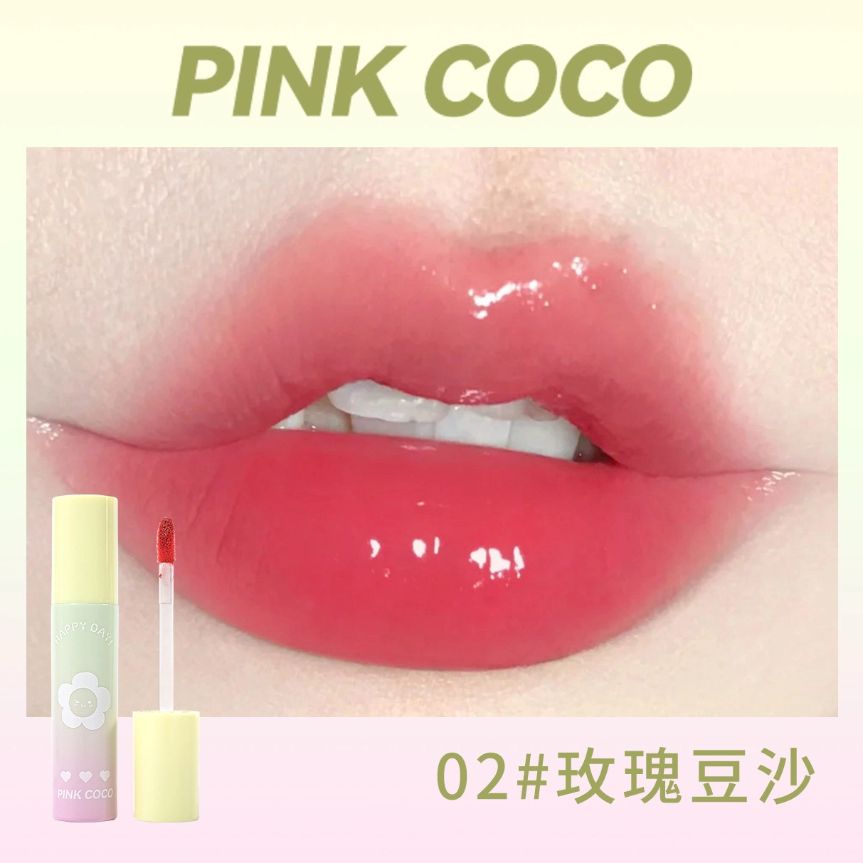 PINK COCO 2.3g