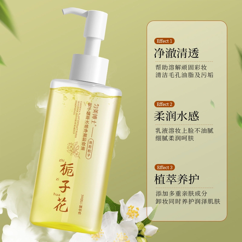 150ml