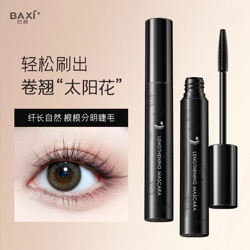 BAXI