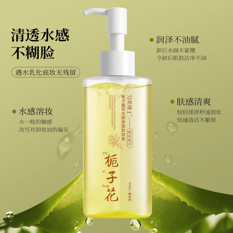 150ml
