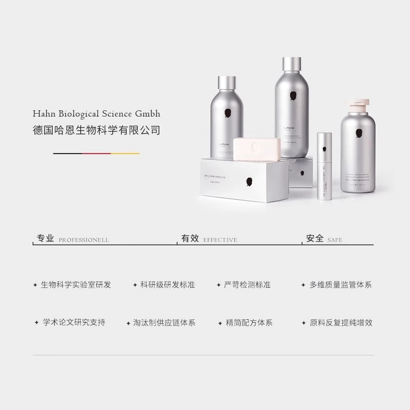 哈恩 男士专用神经酰胺干皮保湿爽肤水 补水