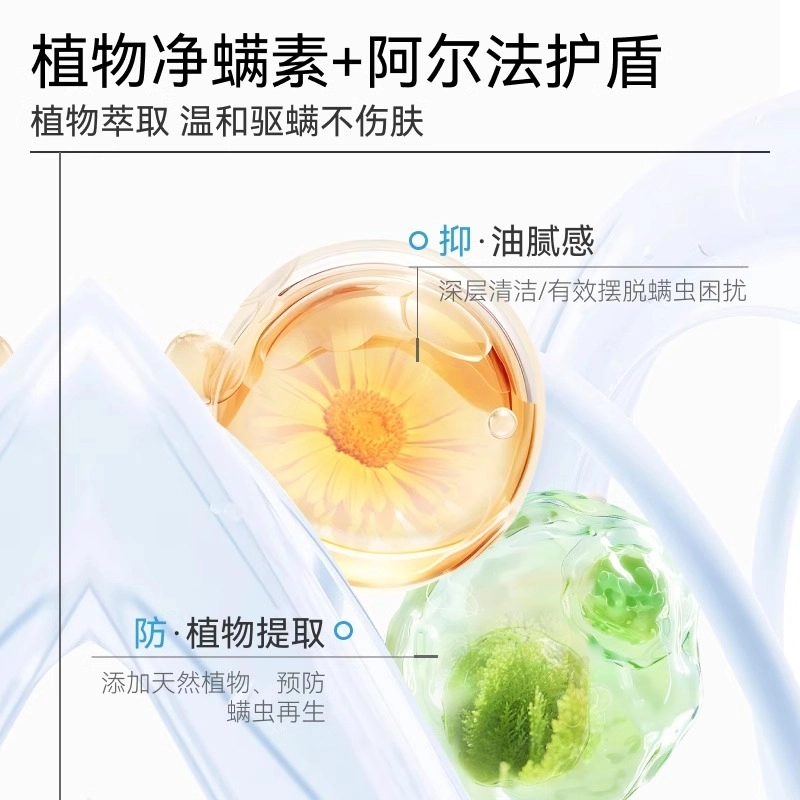 哈恩 哈恩阿尔法护盾净痘洁面 香皂洗面皂 清洁除螨