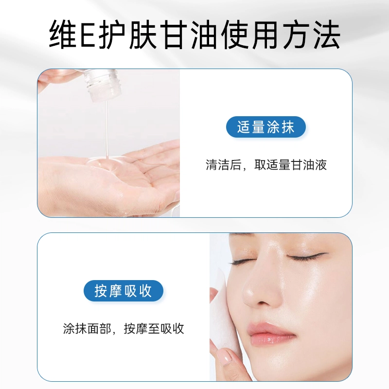 E 100ml