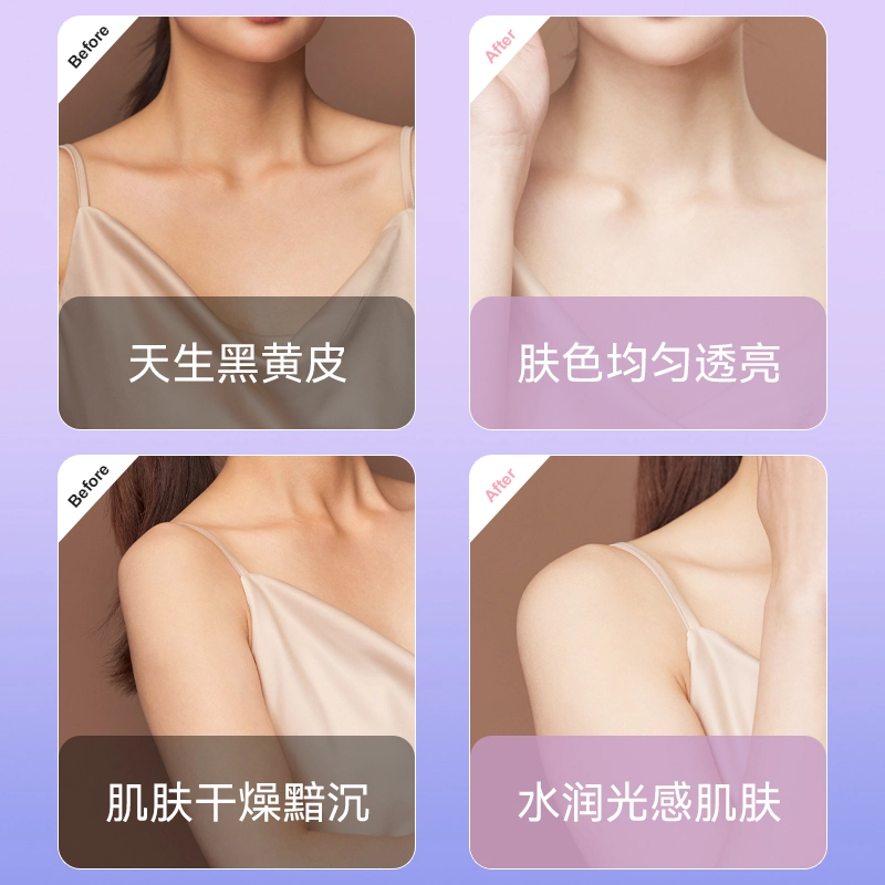 伊渼雅 身体素颜喷雾 保湿补水持久持久留香