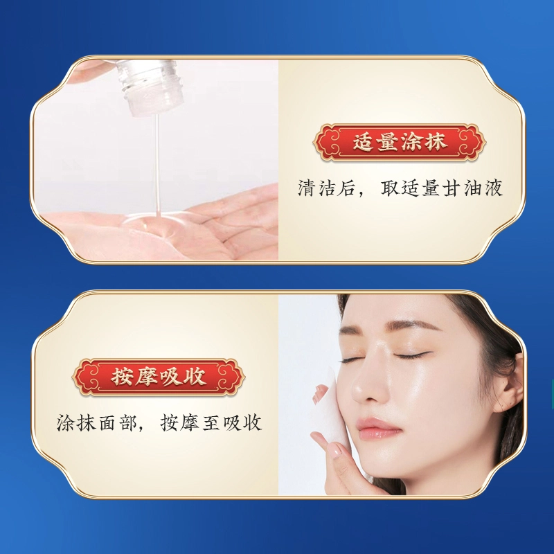 E 100ml