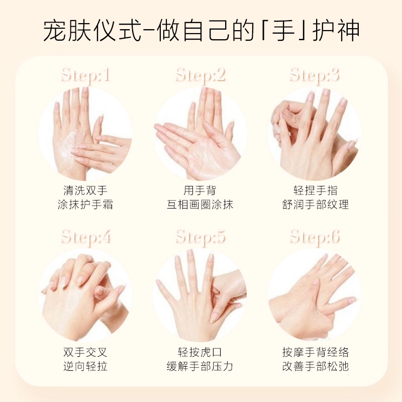 养生堂 然桦树汁四季护手霜 补水滋润保湿