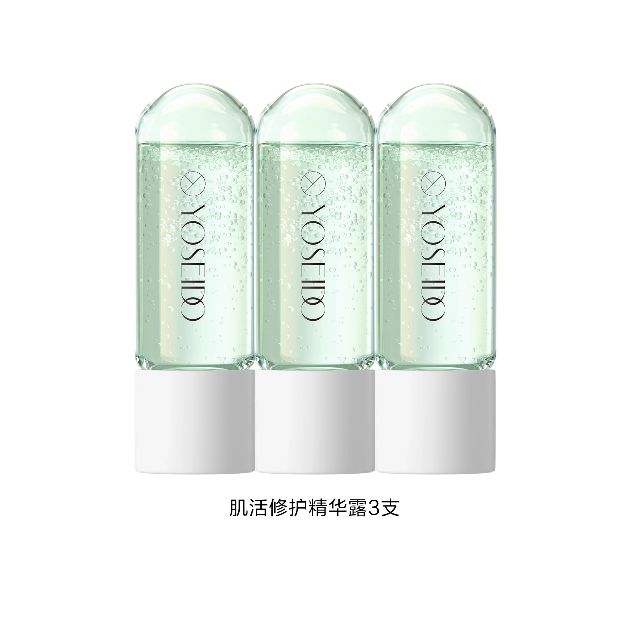 养生堂 冬孕精华试用装 淡纹