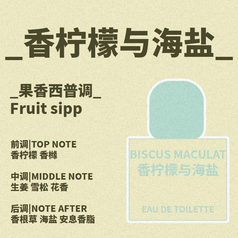 EDT 50ml