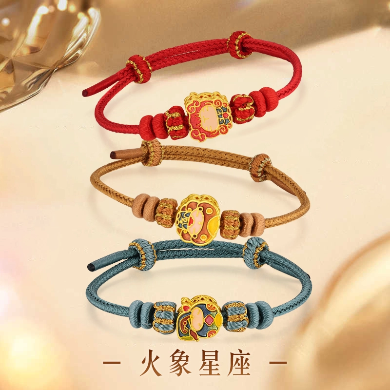 水贝 十二星座 会发光 编织绳 四象星座#好运 新中式国潮日常通勤百搭 学生恋爱告白生日礼 足金 珐琅 一口价 黄金手链 男女同款情侣款