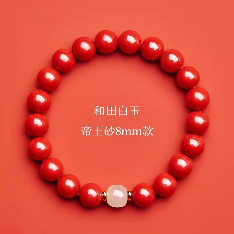 【岁岁平安 赠發财贴】 水贝 诸事顺利日常通勤百搭 新中式复古雅致简约大气本命年再造辰砂 佛珠八方来财好运连连 朱砂 玉石手串 女款