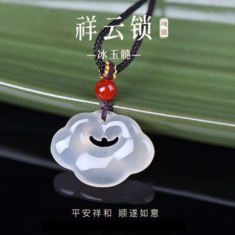 【福贵双全】 水贝 平安顺遂 招财纳福 轻奢小众时尚百搭精致编绳高级感 吉祥富贵祥云锁 新中式#好运 玉髓 项链 男女同款情侣款