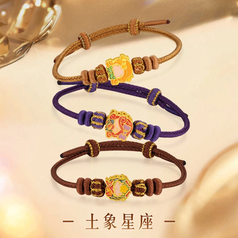 水贝 十二星座 会发光 编织绳 四象星座#好运 新中式国潮日常通勤百搭 学生恋爱告白生日礼 足金 珐琅 一口价 黄金手链 男女同款情侣款