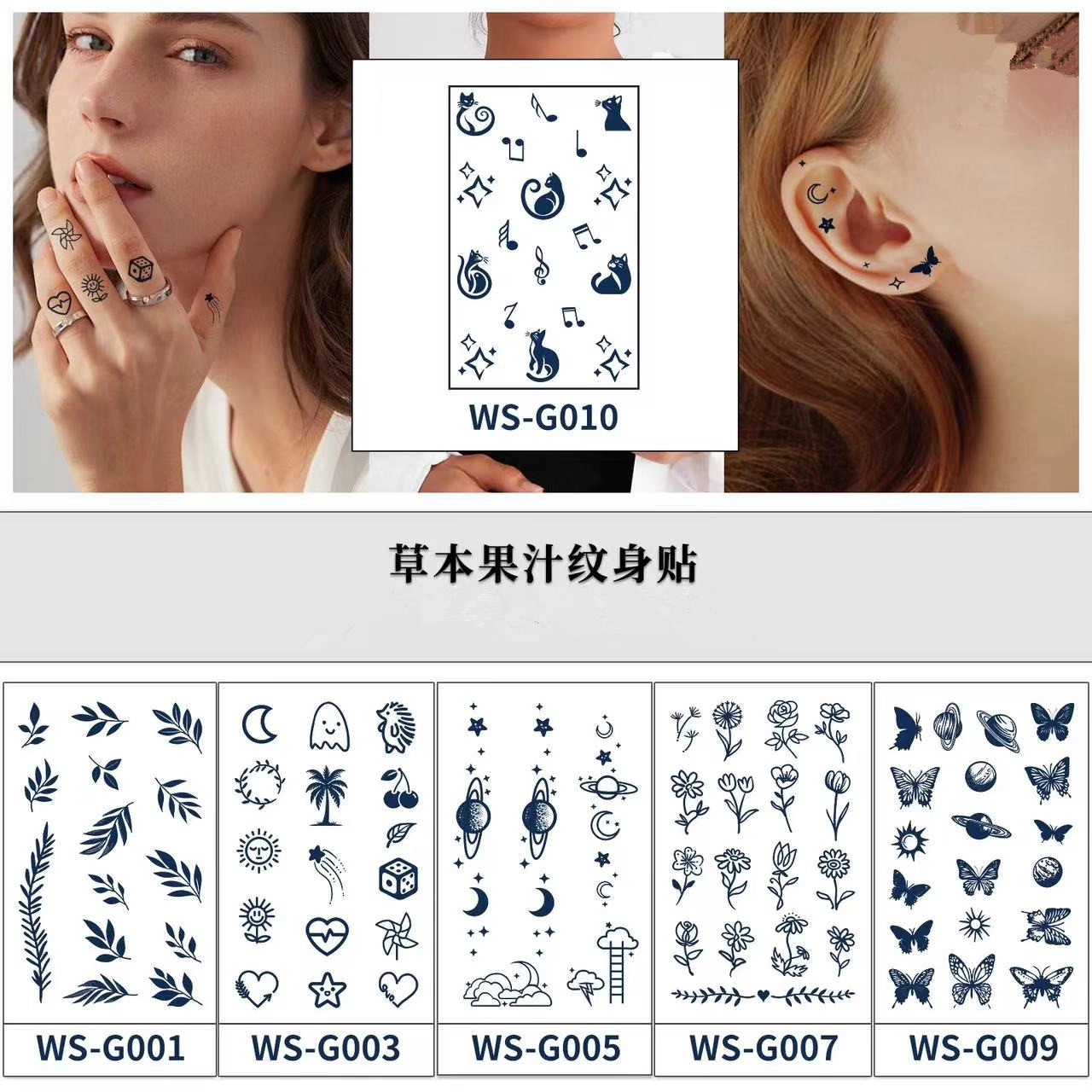 15insWS-G001