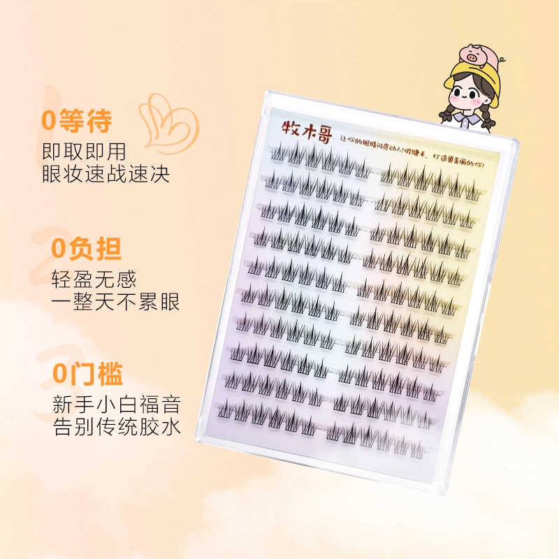 120