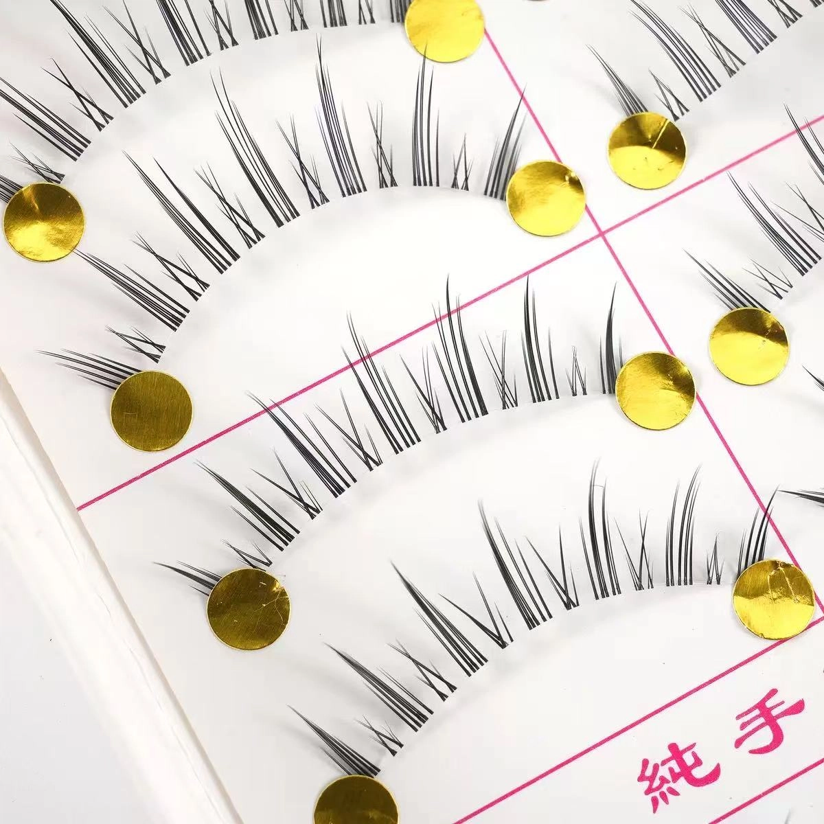 牧木哥 一片式 小恶魔假睫毛 浓密款胶水款 化妆师专用十对装透明梗仿真公主