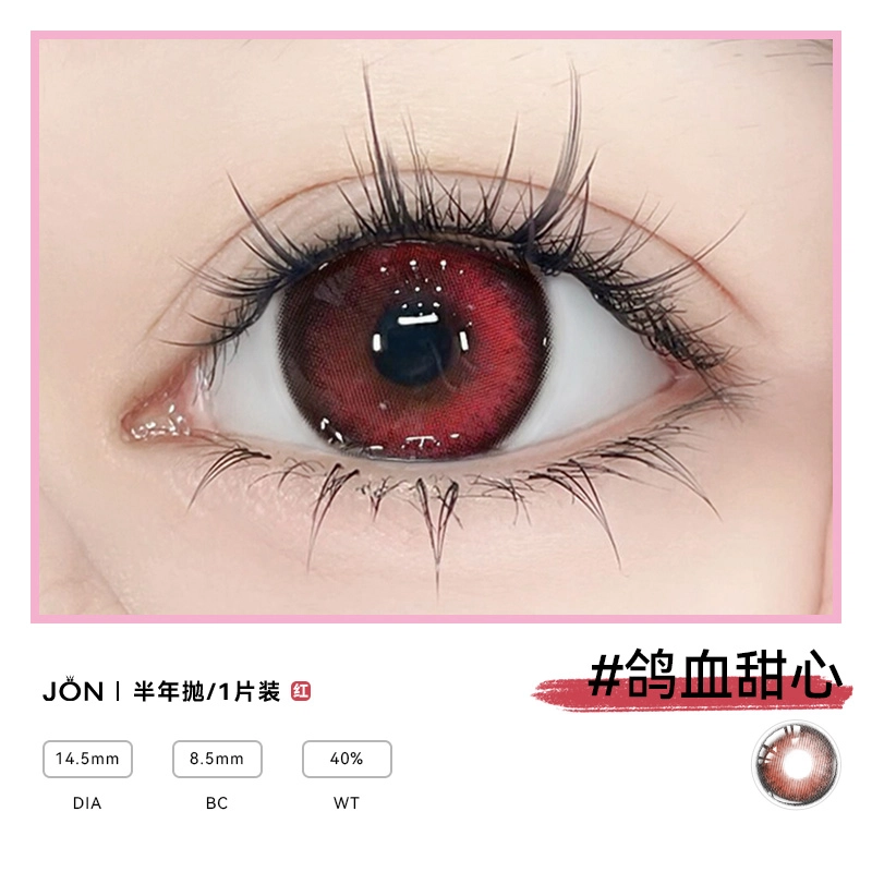 JON Cosplay 1*2