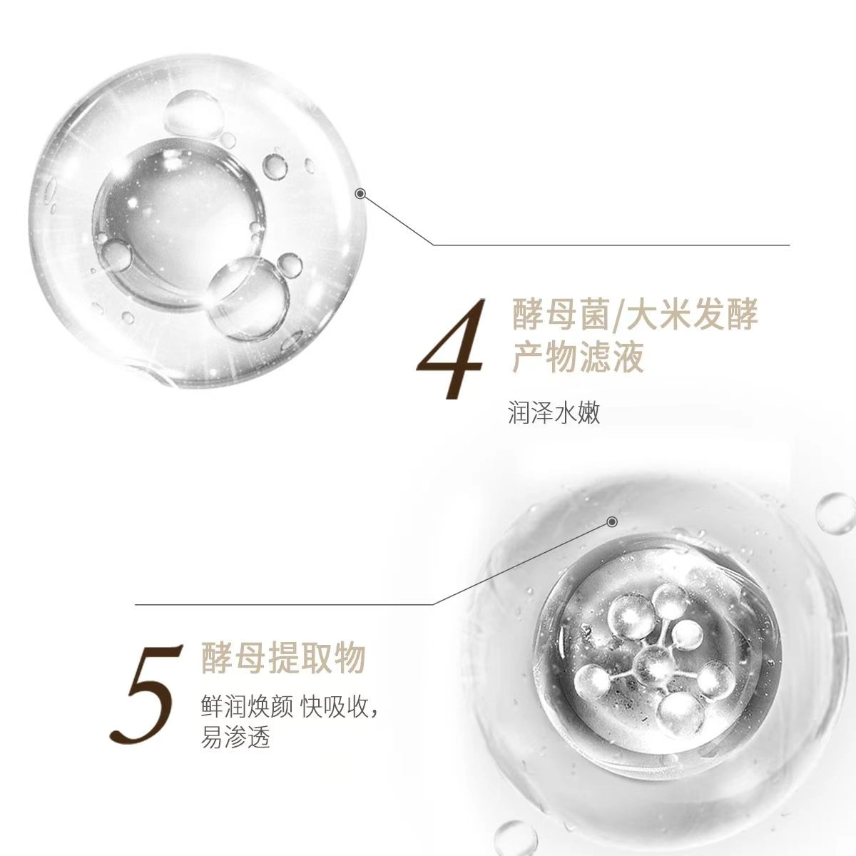 温碧泉 焕妍发光套 提亮保湿滋润补水清洁补水滋润型 五件套