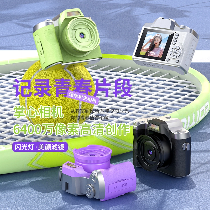 FINMOKBB CCD 6400w