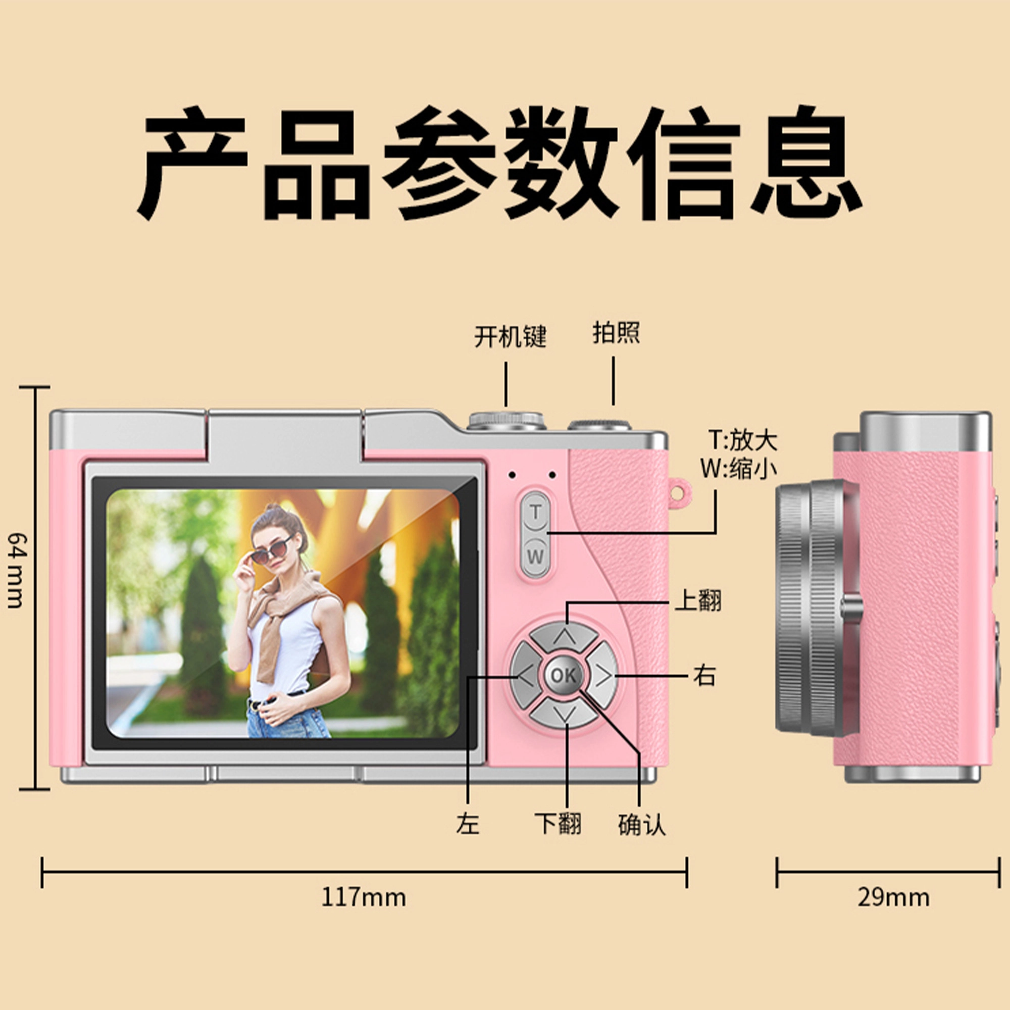 FINMOKBB CCD4800w1080P8LED