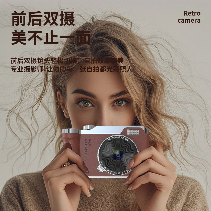 FINMOKBB CCD vlog 6400w 16