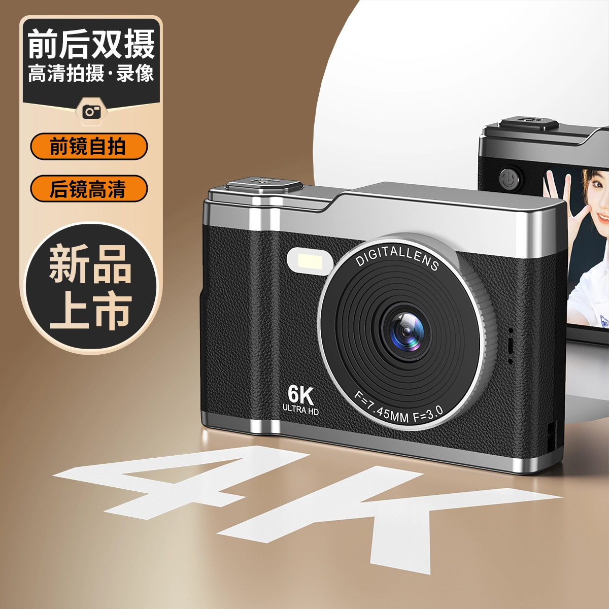 FINMOKBB CCD4800w1080P8vlog