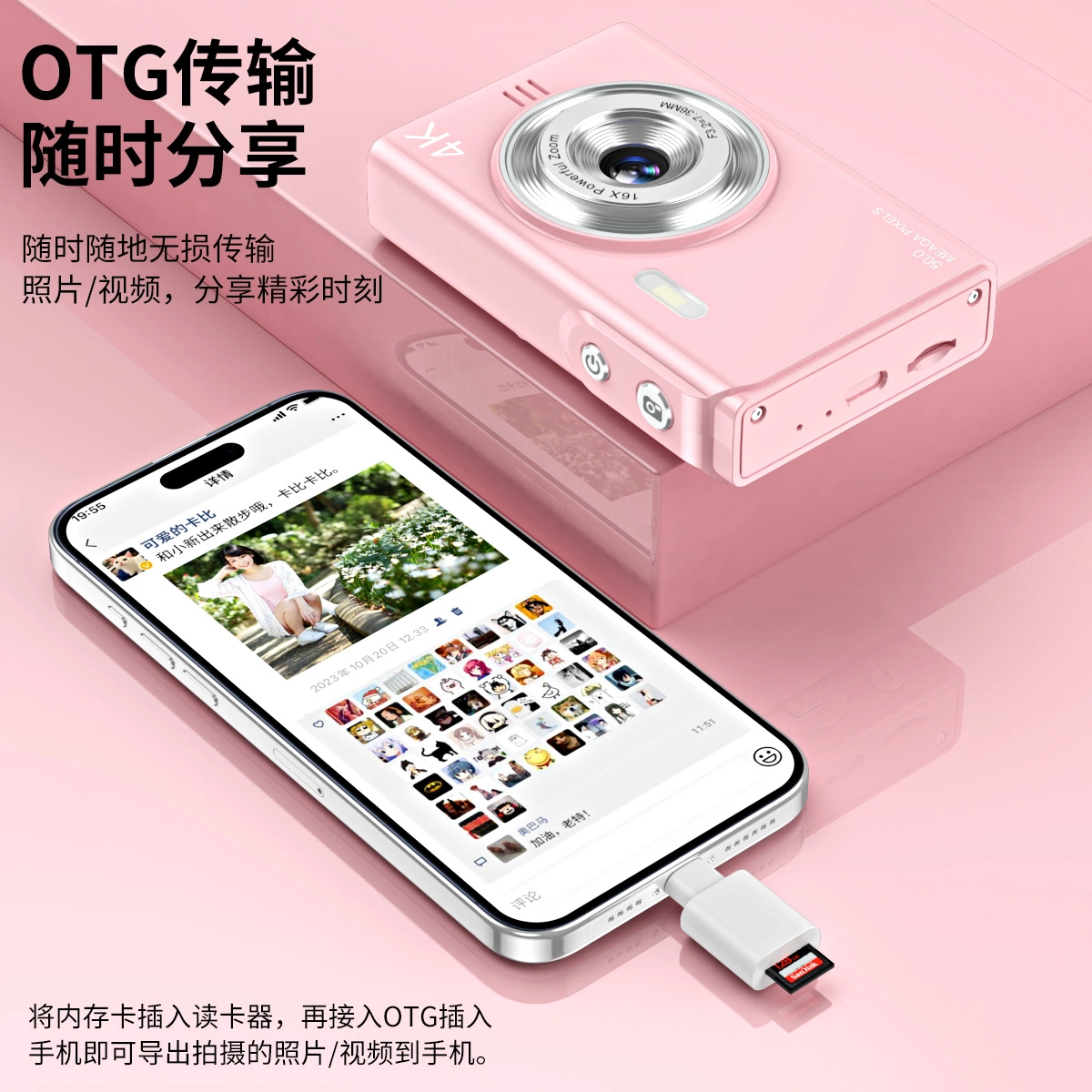 FINMOKBB CCD 5000w 16 vlog