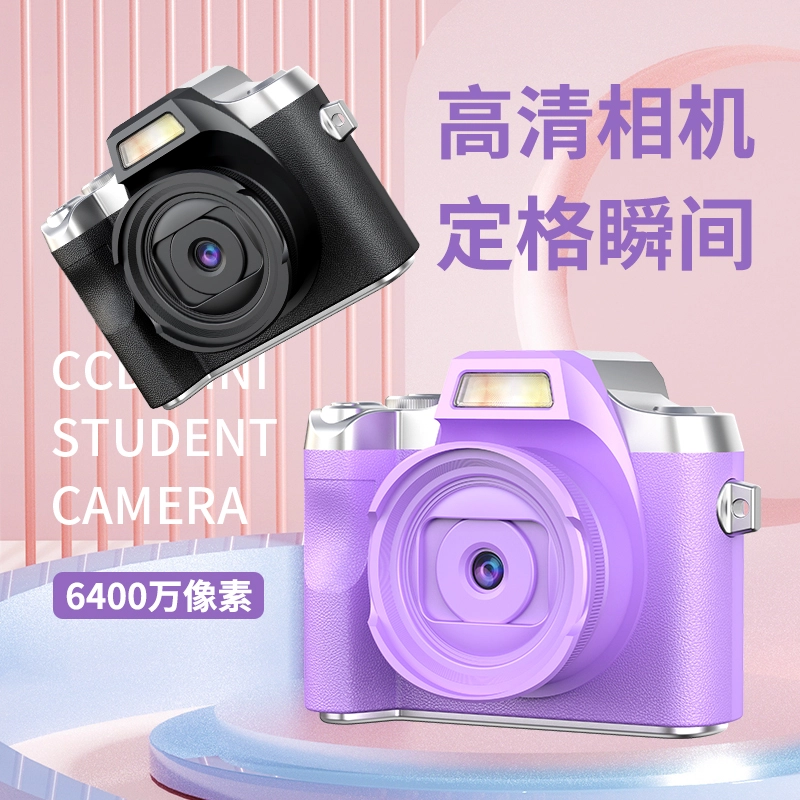 FINMOKBB CCD 6400w
