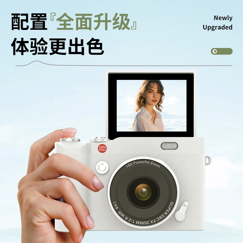 FINMOKBB CCD6400w1080P8