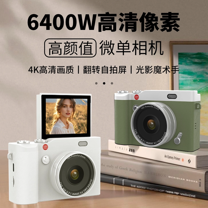 FINMOKBB CCD6400w1080P8
