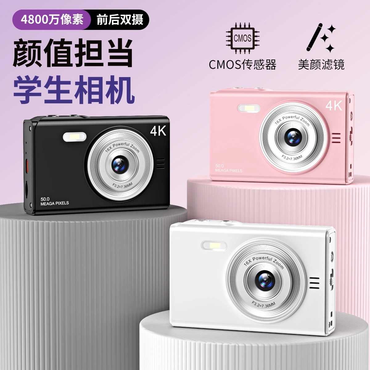 FINMOKBB CCD 5000w 16 vlog