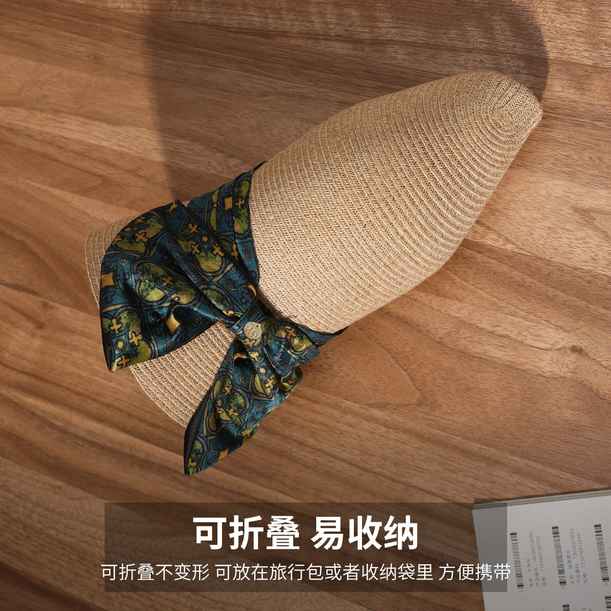 红豆 遮阳户外防紫外线可折叠蝴蝶结 聚酯纤维 防晒帽 女款