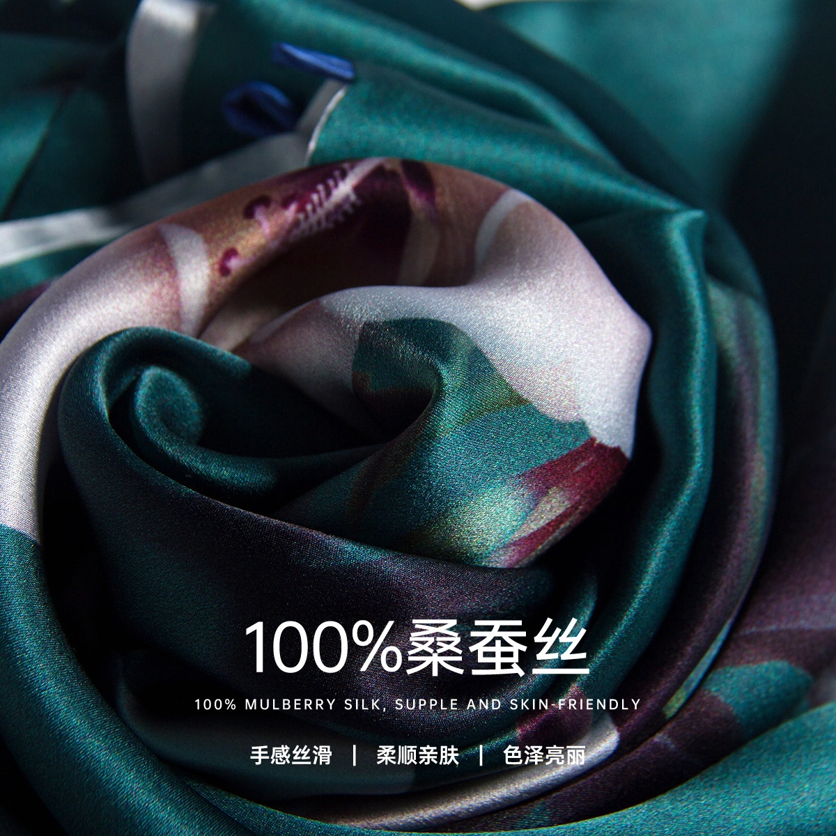 红豆 缎面盘扣披肩 桑蚕丝 丝巾 女款