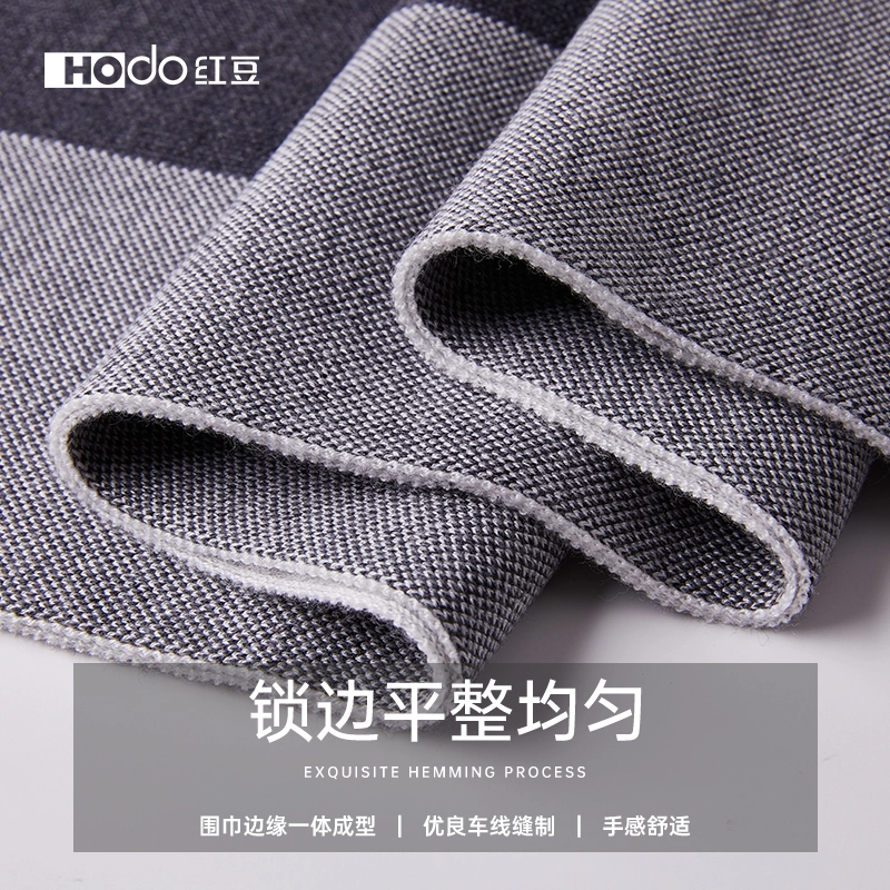 红豆 保暖加厚时尚百搭针织 羊毛 围巾 男款