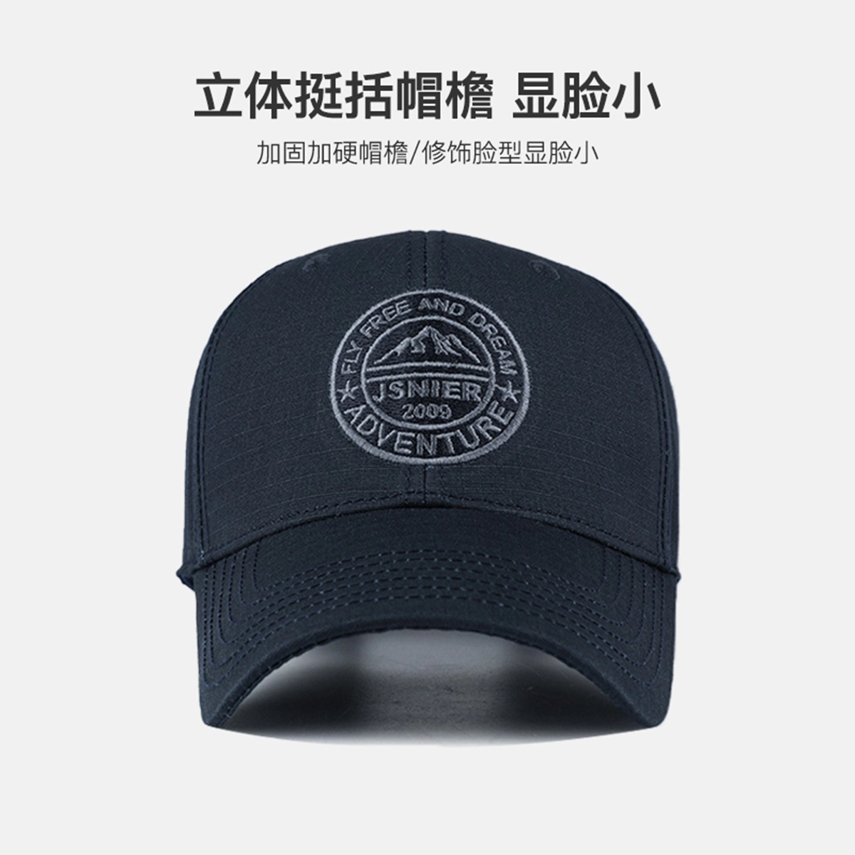 红豆 时尚休闲刺绣字母防晒遮阳 棉 鸭舌帽 男款