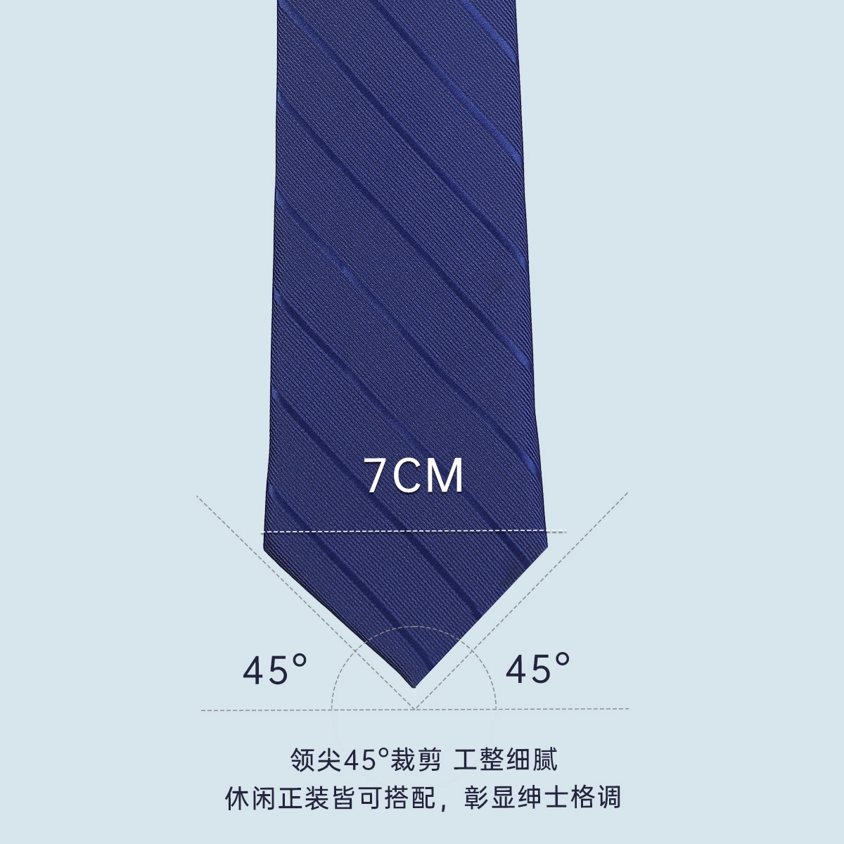 红豆 免打结拉链条纹高端易拉得 涤纶 领带 男款
