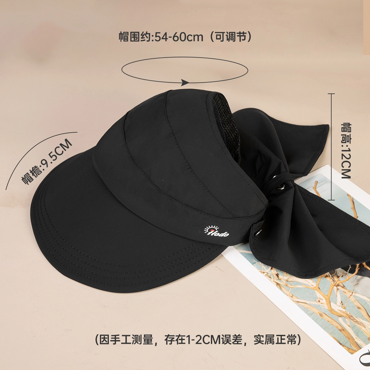 红豆 空顶帽防紫外线宽檐空顶户外遮阳帽可拆卸披肩收纳袋 锦纶 氨纶 防晒帽 女款