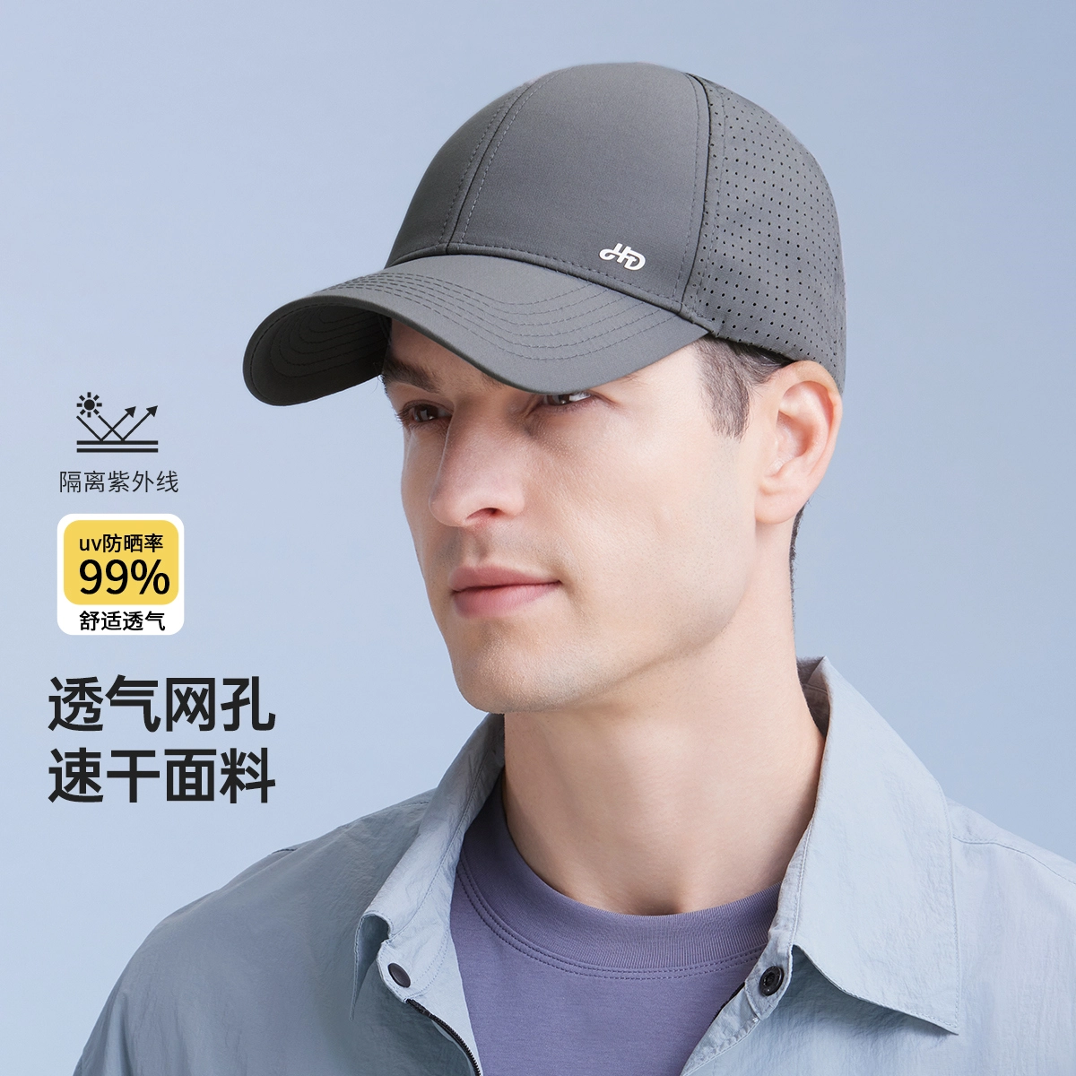 红豆 春夏季速干防泼水 尼龙 氨纶 鸭舌帽 男女同款情侣款