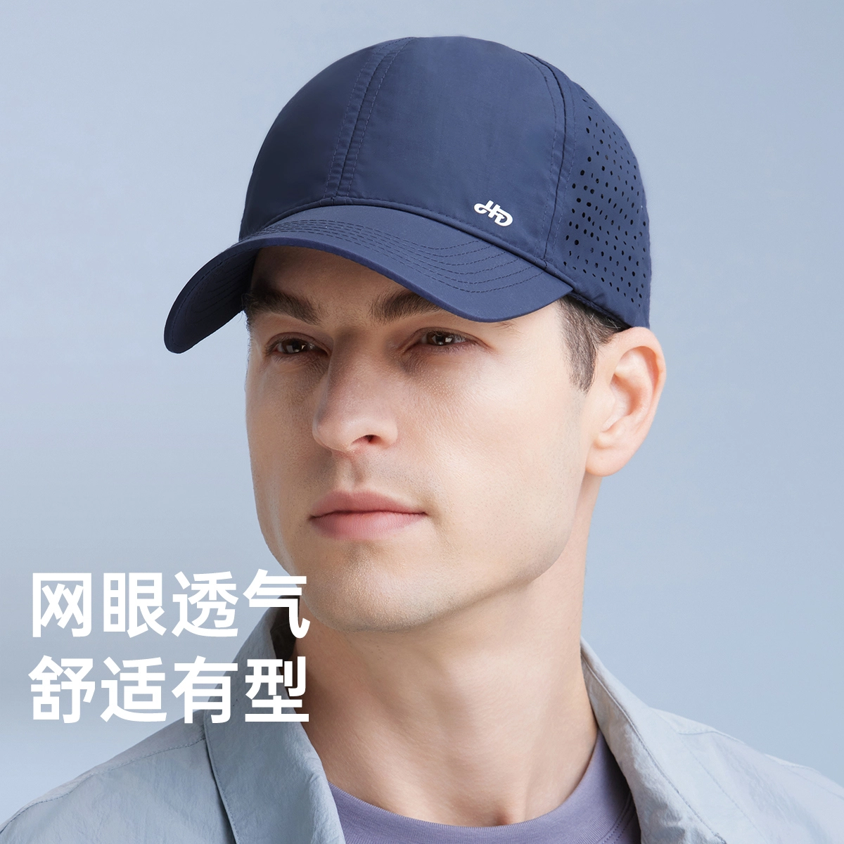 红豆 春夏防晒透气半冲孔轻薄舒适遮阳 锦纶 鸭舌帽 男女同款情侣款