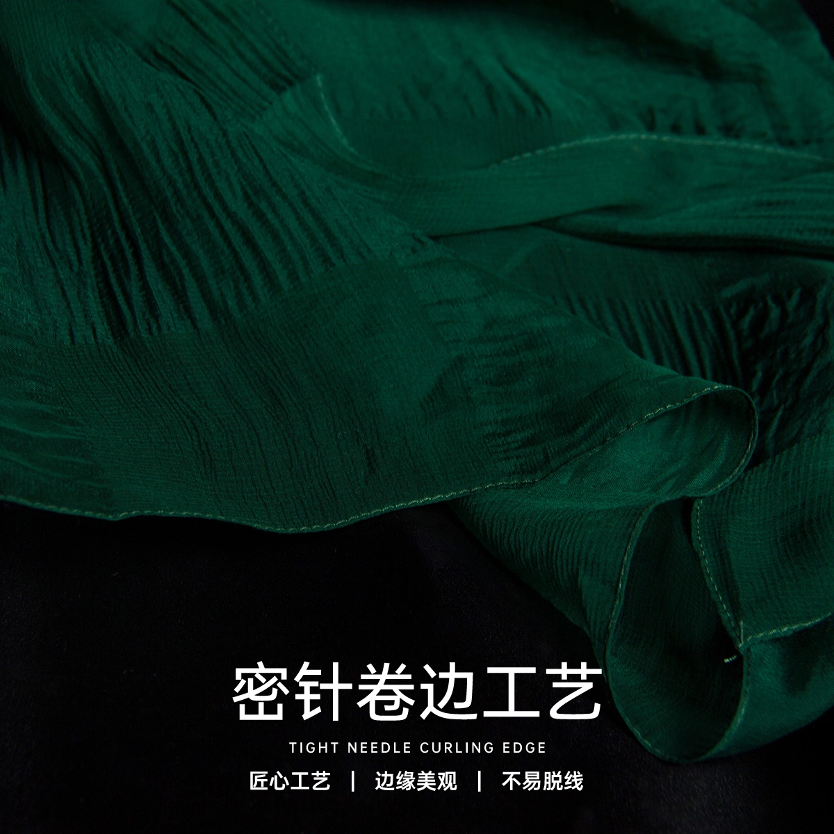 红豆 真丝长巾轻盈柔软围巾经典设计简约时尚大方 桑蚕丝 丝巾 女款