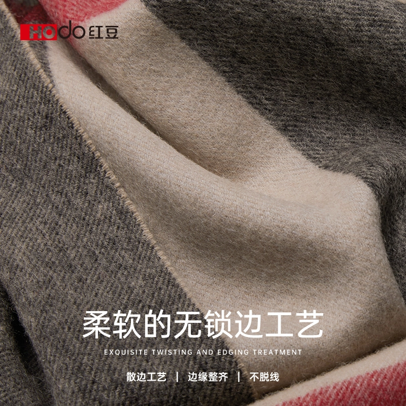 红豆 保暖百搭格纹时尚简约经典英伦格子 羊毛 绒线围巾 女款