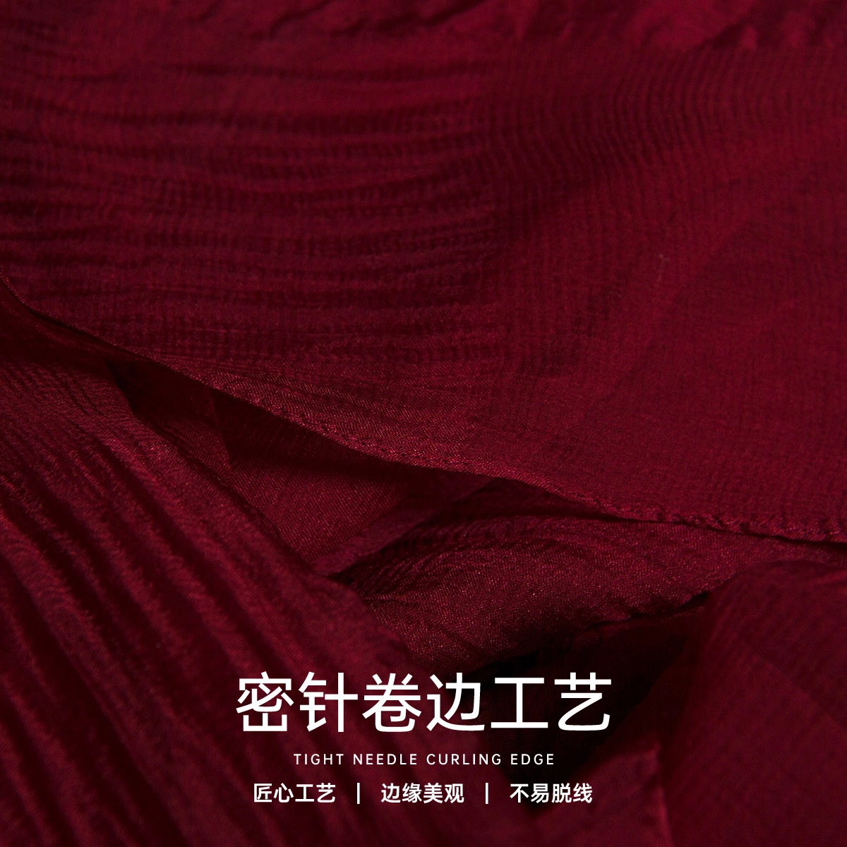 红豆 真丝长巾轻盈柔软围巾经典设计简约时尚大方 桑蚕丝 丝巾 女款