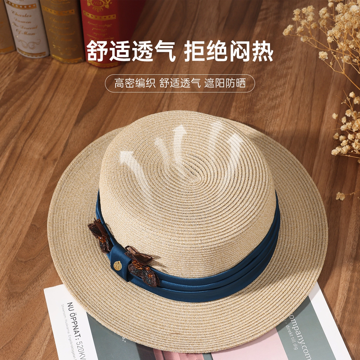 红豆 遮阳帽春夏户外防紫外线可折叠草帽太阳帽 聚酯纤维 防晒帽 女款