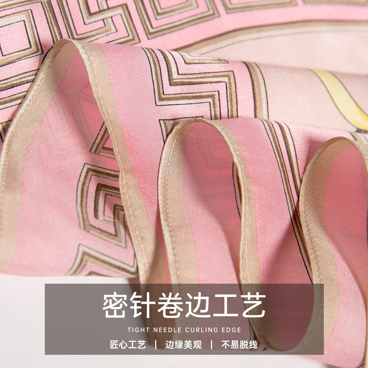 红豆 印花缎面 桑蚕丝 丝巾 女款