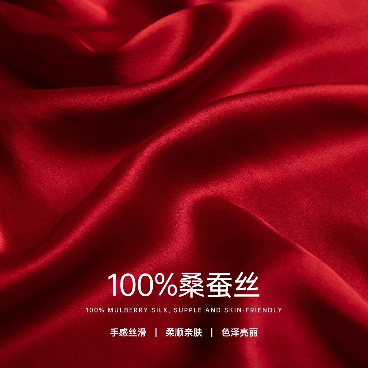 红豆 时尚长巾 百搭经典 桑蚕丝 丝巾 女款