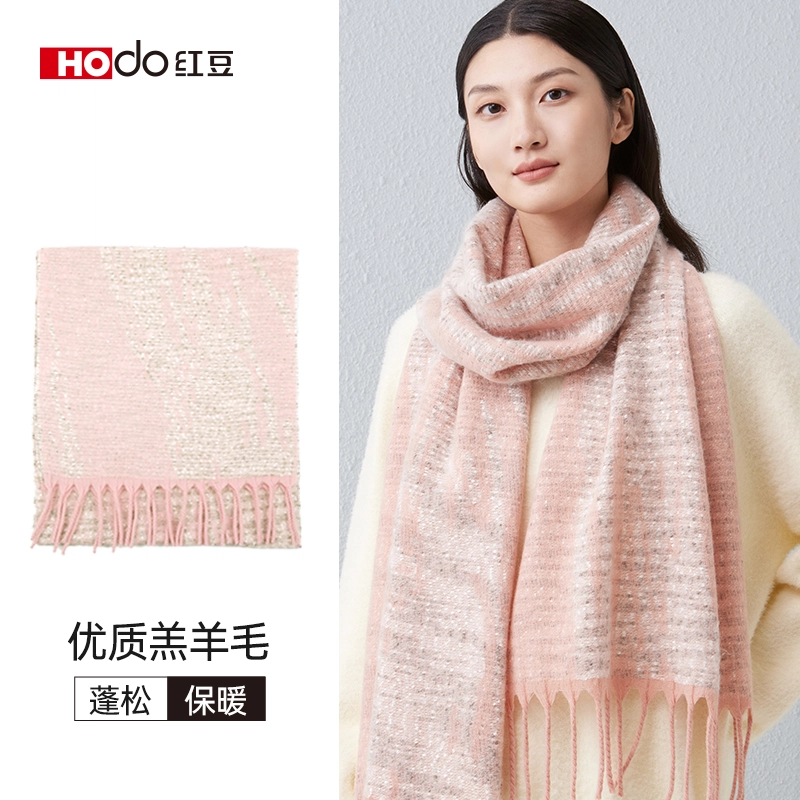 红豆 保暖加厚时尚百搭 羊毛 绒线围巾 女款